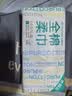 全棉时代洗脸巾70片*1包100%棉干湿两用便携棉柔巾面巾20*20CM 实拍图