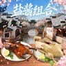 桂花鸭金陵双味礼盒2kg盐水鸭酱鸭整只酱卤江苏老字号南京伴手礼 实拍图