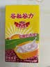 惠尔康谷力红豆浓浆早餐谷物奶代餐奶250ml*16盒整箱乳饮豆奶植物饮 实拍图