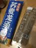 云山半 荞麦挂面200g*12袋 0脂黑麦面条 代餐速食主食粗粮杂粮 实拍图