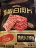 三只松鼠高蛋白肉片250g/袋原味肉脯休闲零食高蛋白肉干解馋小吃 实拍图