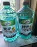 龟牌（Turtle Wax）硬壳玻璃水防冻-42°汽车冬季去油膜雨刮水强力去污2L*2瓶 实拍图