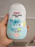 贝亲（Pigeon）润肤乳 儿童身体乳 婴幼宝宝护肤保湿露 水三角清爽型200ml 实拍图