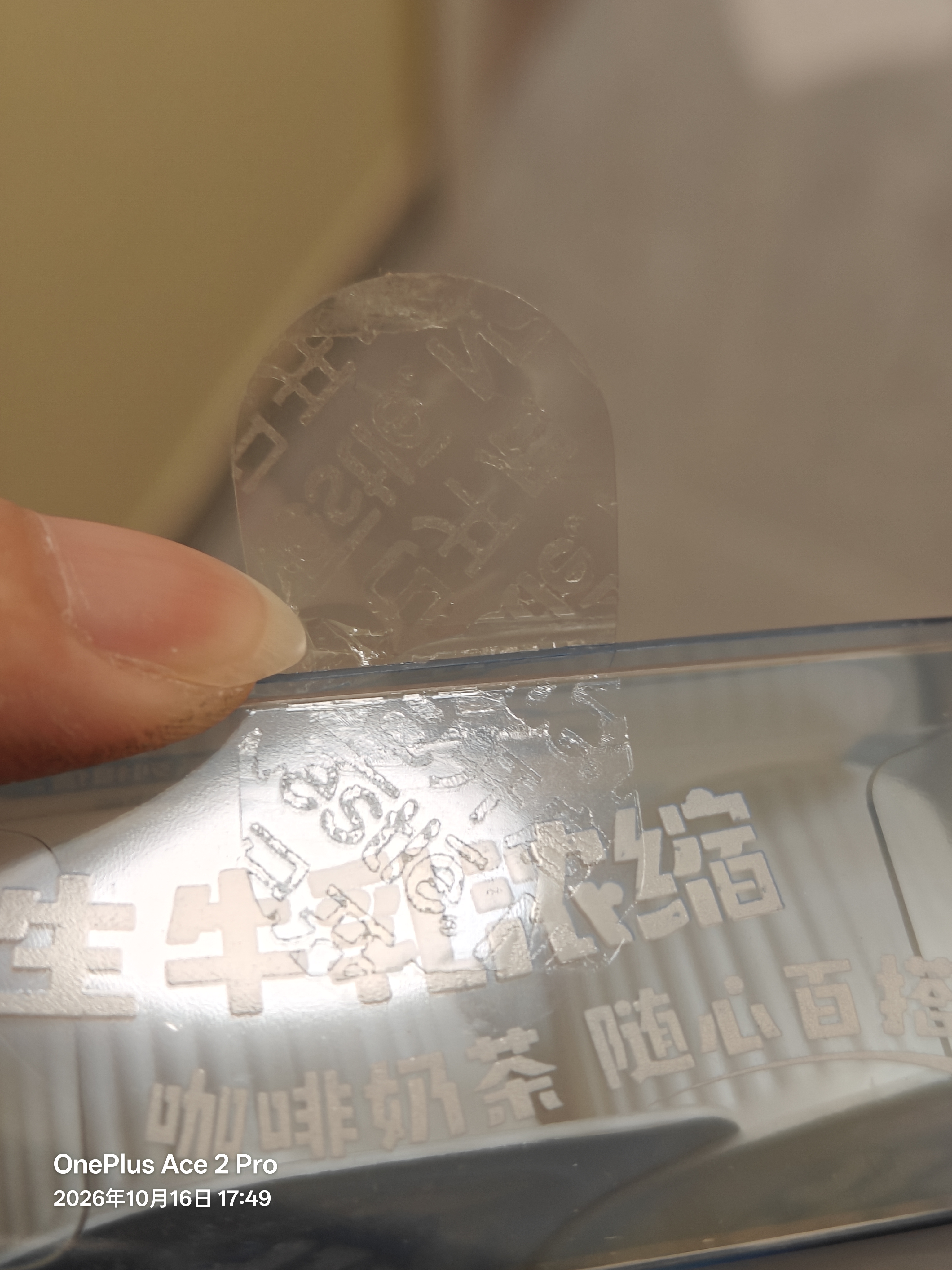 雀巢（Nestle）2倍特浓生牛乳浓缩咖啡胶囊0蔗糖添加奶茶伴侣10ml*8颗 实拍图