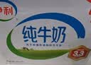 伊利纯牛奶200ml*24盒 3.2g优质乳蛋白 家庭装 实拍图