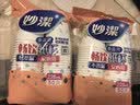 【官方补贴】妙洁一次性杯子加厚纸杯家用水杯办公室喝水实惠装 228ML纸杯2包【共100只】 实拍图