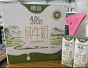德亚（Weidendorf）新西兰进口4.0g高钙高蛋白全脂纯牛奶250ml*10高端礼盒送礼 实拍图