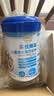 贝因美（Beingmate）CBP儿童成长奶粉 高钙DHA乳铁蛋白叶黄素维生素DK学生奶粉800g 实拍图