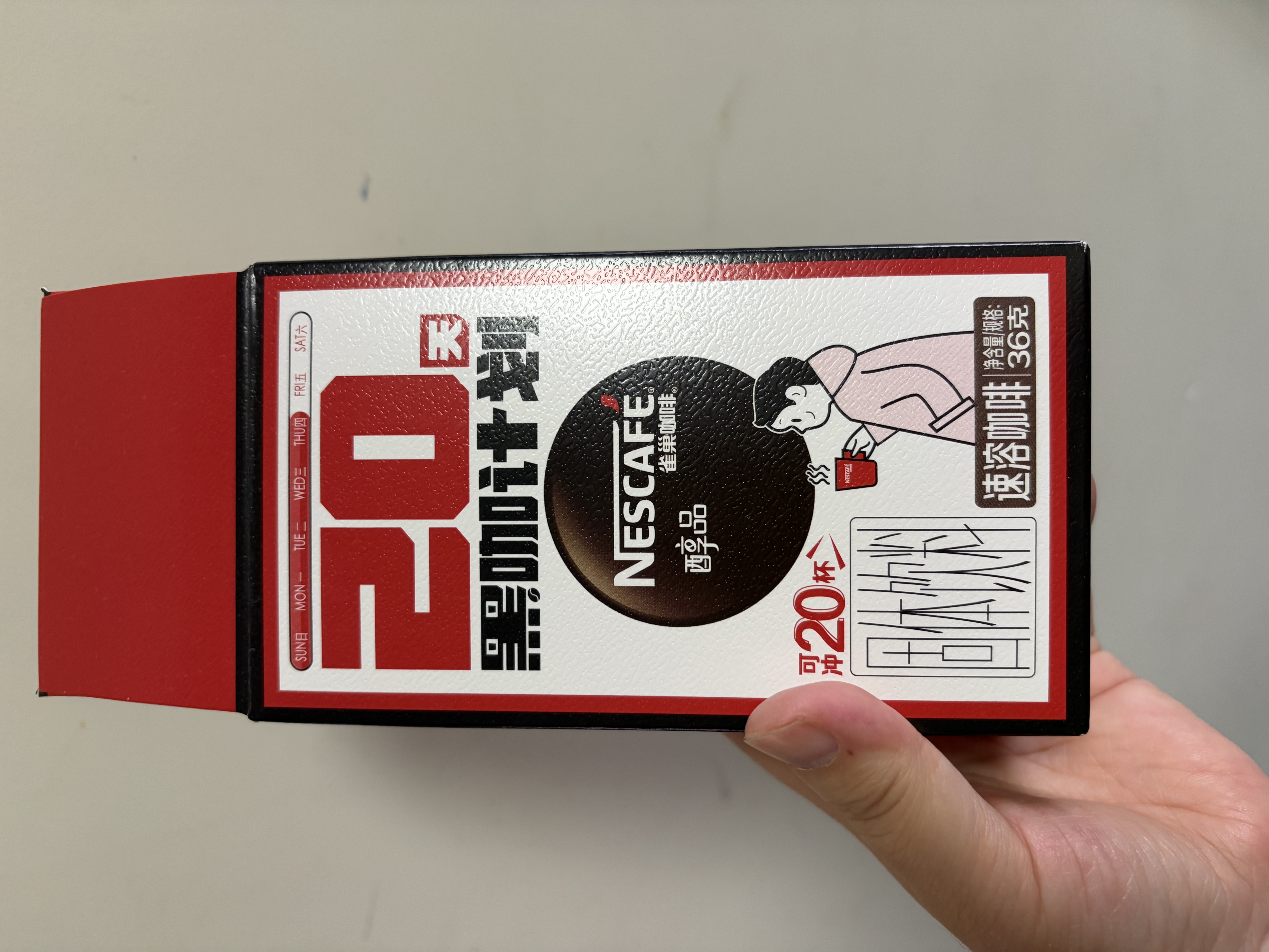雀巢（Nestle）醇品速溶美式黑咖啡冲泡后*0糖运动健身燃减防困20包*1.8g 实拍图