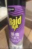 雷达（Raid）杀虫剂喷雾550ml*2瓶无香型家用室内杀虫气雾剂 实拍图