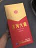 洋河大曲 42度 375ml*6瓶 整箱装 绵柔浓香型 实拍图