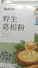 福东海野生葛根粉500g*2【地标认证】100%0添加湖北钟祥手工 即冲 实拍图