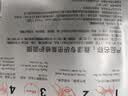 雅漾（Avene）专研密集修护面膜1片 超修小白膜舒缓褪泛红补水修红 会员试用 实拍图