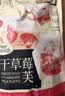 三只松鼠冻干草莓羊奶奶芙500g 雪花酥手工拉丝中式糕点牛轧糖网红零食 实拍图