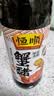恒顺蟹醋5度300ml/瓶香醋纯粮酿造食醋海鲜醋螃蟹非遗技艺中华老字号 实拍图