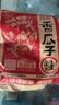 洽洽香瓜子308g坚果炒货经典红袋包装五香味葵花籽 宿舍休闲零食瓜子 实拍图