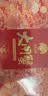 【礼券】姑苏渔歌大闸蟹礼券8888型公4.5两母3.5两4对8只送礼螃蟹卡券海鲜礼盒礼品卡 实拍图