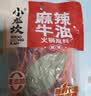 小龙坎火锅底料320g/盒（80g*4颗）一料多用冒菜调料麻辣烫一人食底料 实拍图