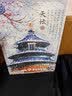 AIPUZZLE成人拼图1000片 天坛成年高难度减压拼图家居装饰生日礼物礼品 实拍图