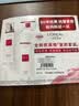 欧莱雅复颜新专研抗皱水乳霜尝鲜套组【试用装】中秋节礼物 实拍图