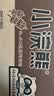 统一小浣熊 滋滋烤肉味干脆面 35g*30包 整箱装儿时美食干脆面方便面 实拍图