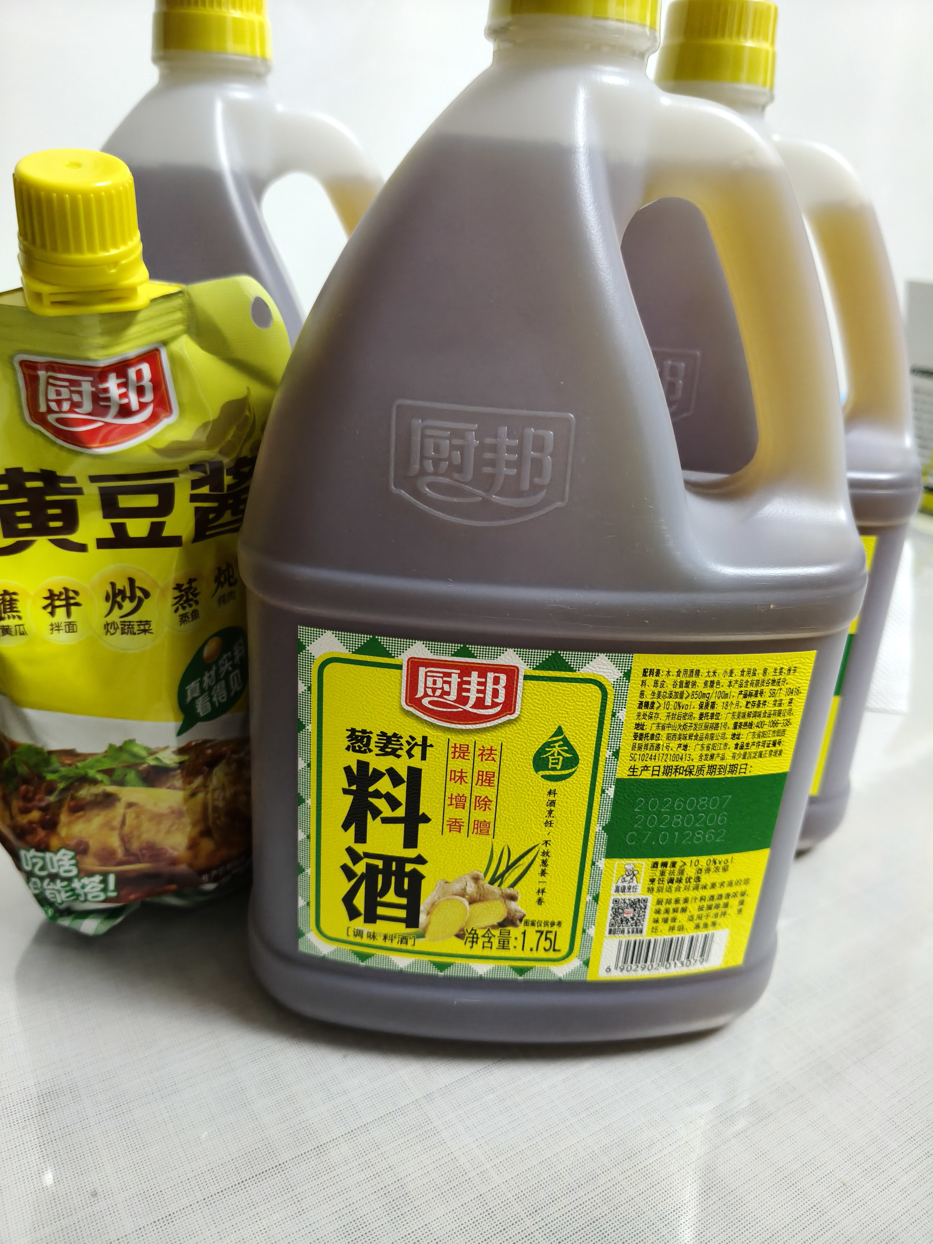 厨邦10度 葱姜汁料酒1.75L 去腥添香传统黄酒酿造 餐饮酒店实惠大桶 实拍图