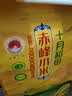 十月稻田 赤峰小米 5斤 内蒙古敖汉 小米黄小米 杂粮米 早餐小米粥 中秋 实拍图