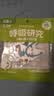 绿鼻子（green nose）儿童口罩 婴儿宝宝流感预防用品 恐龙款 小童5片【1-3岁适用】 实拍图