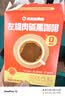暴肌独角兽左旋肉碱黑咖啡0蔗糖0脂绿咖啡茶多酚3重高能运动健身燃减2g*30条 实拍图