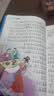 【老师推荐】套装4册 四大名著小学生版全套注音版西游记三国演义水浒传红楼梦原著儿童版小学生课外阅读书籍一年级二三四年级课外书必读正版四大名著 学校老师推荐小学生课外阅读必读书籍 实拍图