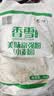 香雪面粉 美味富强粉 小麦粉 中筋面粉10斤 适合蒸煮 实拍图