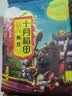 十月稻田 黑豆 2斤 青仁绿芯黑豆 非转基因打豆浆 东北五谷杂粮粗粮高蛋白 实拍图