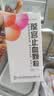 葆宫止血颗粒15g*6袋/盒 实拍图
