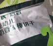 英氏婴幼儿小小馒头牛奶味 婴儿宝宝零食儿童辅食饼干营养奶豆90g 实拍图