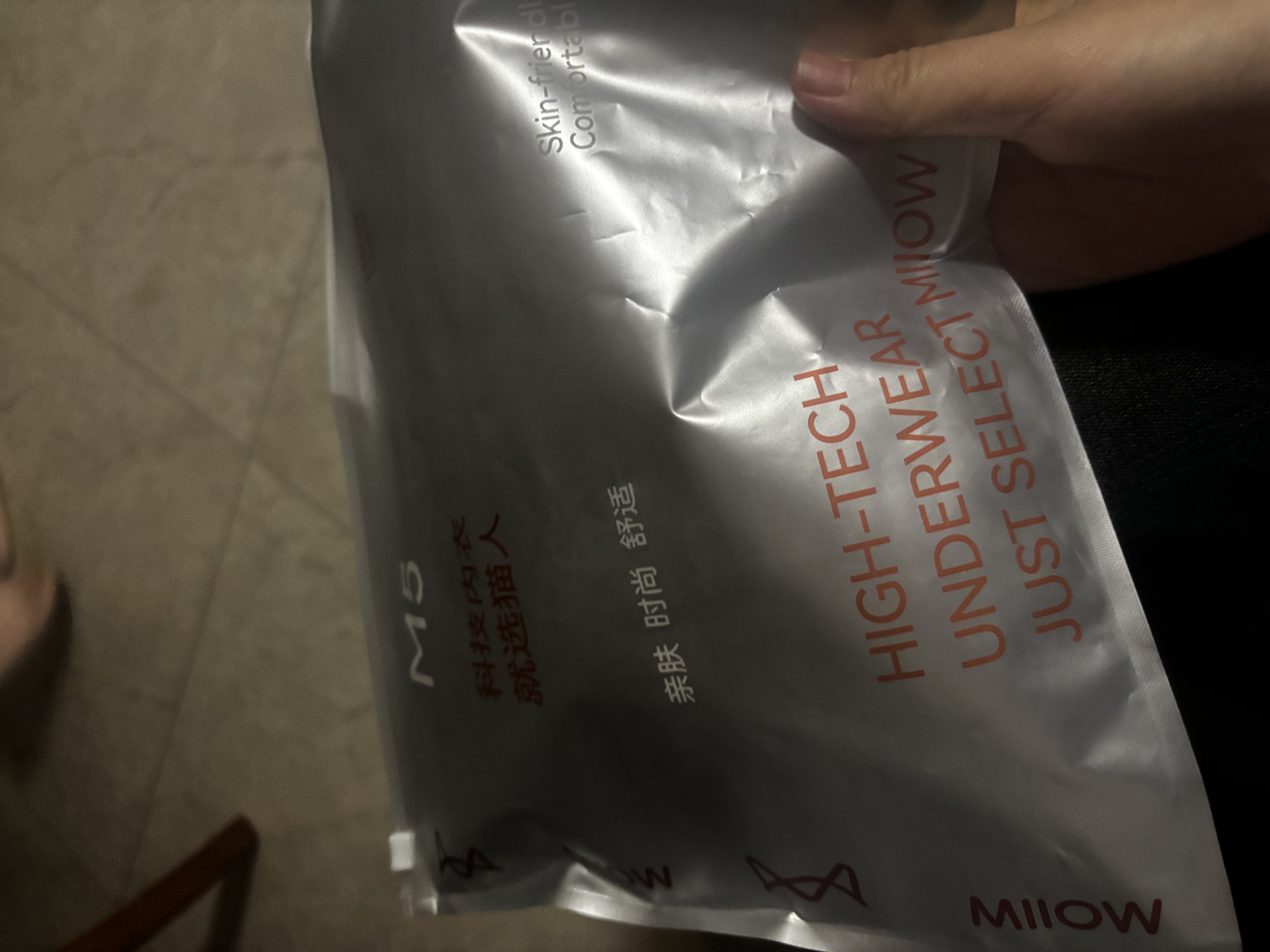 猫人粉底液内衣女士春秋薄款文胸聚拢防下垂无痕无钢圈大胸显小胸罩 实拍图