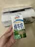 伊利【新鲜日期】纯牛奶苗条装 200ml*24盒 3.2g优质乳蛋白 实拍图