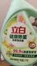 立白健康除菌天然洗衣液4斤手洗机洗15分钟快洗留香除螨抑菌祛味去渍 实拍图