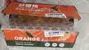 京鲜生 金秋砂糖橘/沙糖桔 净重8斤 单果径40-55mm 生鲜水果礼盒 实拍图