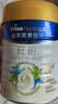美素佳儿（Friso）皇家旺玥儿童营养奶粉3周岁以上儿童罐装800g 含优量DHA 实拍图