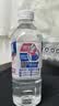 东鹏特饮【姆巴佩同款】东鹏补水啦电解质运动饮料555ml*24瓶整箱白桃味 实拍图