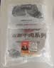 恒都 国产谷饲原切牛排组合装1.2kg（西冷4片眼肉4片）生鲜牛肉健身 实拍图