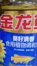 金龙鱼 食用油 葵花籽清香型调和油5L （新老包装随机发货） 实拍图
