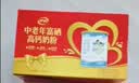 蒙牛富硒高钙中老年奶粉700g*2礼盒装 高蛋白 送礼送父母 实拍图