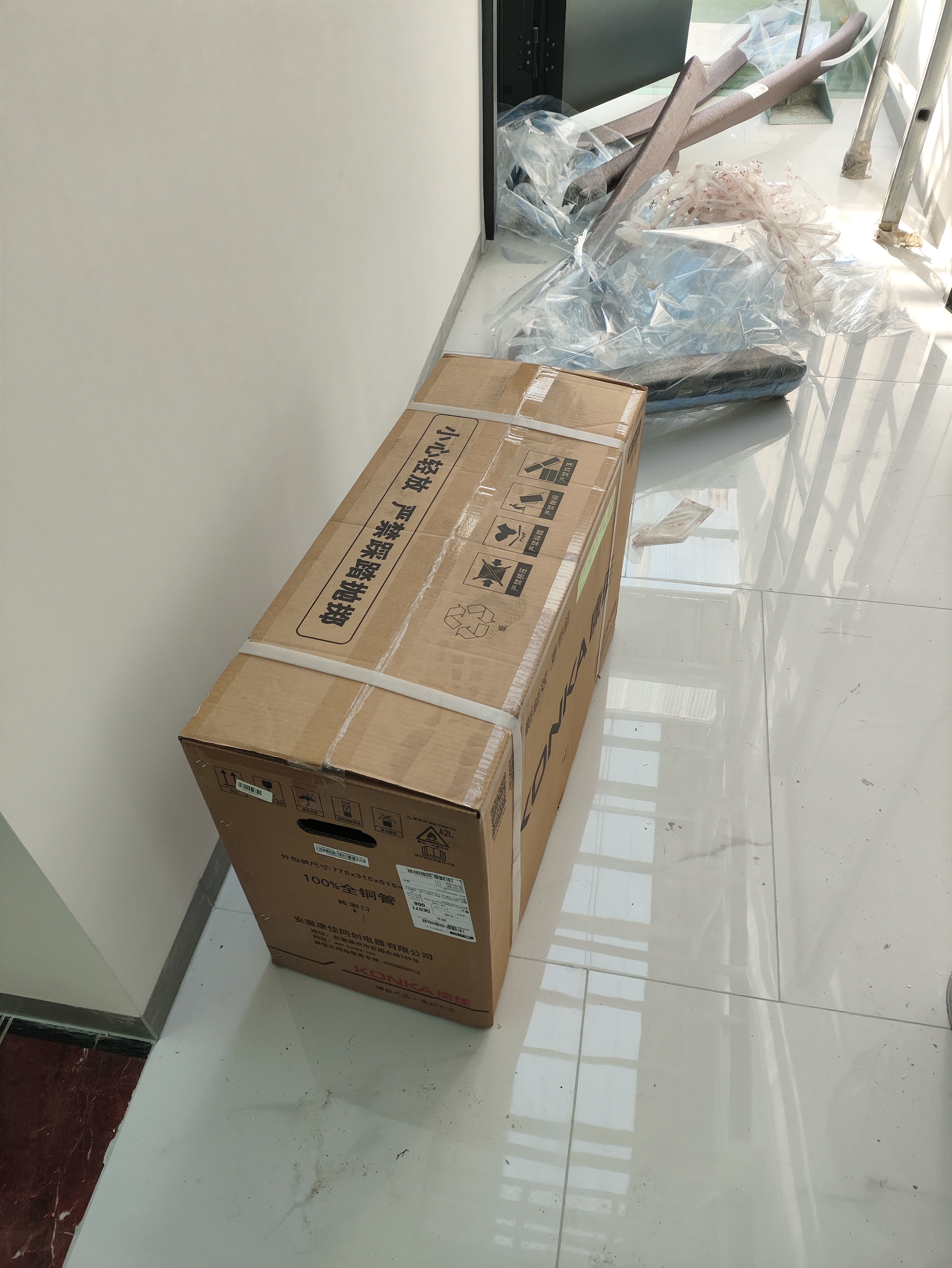 康佳空调京东联名1匹新一级能效变频冷暖 超省电30% 外机单排铜管 卧室挂机国家补贴KFR-25GW/N5B10 实拍图
