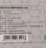 京东京造 衣架挂衣服架晾衣架子 家用成人衣服撑子无痕衣挂 20支 白 实拍图