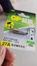 超霸（GP）27A12V电池高伏碱性电池 适用门禁门铃遥控器车辆防盗器电动卷帘门等27a单粒装单件包邮 实拍图