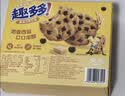 趣多多 香脆曲奇奶香黄油巧克力味170g 实拍图