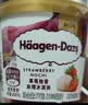哈根达斯（Haagen-Dazs）经典草莓口味冰淇淋 100ml/杯 雪糕 实拍图