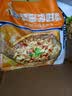 厚味小巷烤鱼料蒜香味200g 烤鱼调味料酱香烤鱼料纸包烤鱼佐料家庭聚餐 实拍图