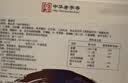 红螺老北京特产6种传统小吃礼盒2060g 送礼商务礼盒企业团购 实拍图